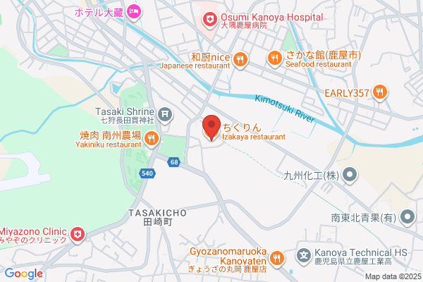 居酒屋ちくりん