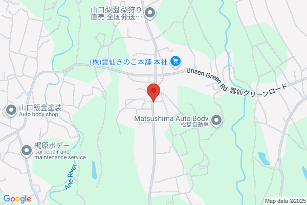 守接骨院・鍼灸院 清水院