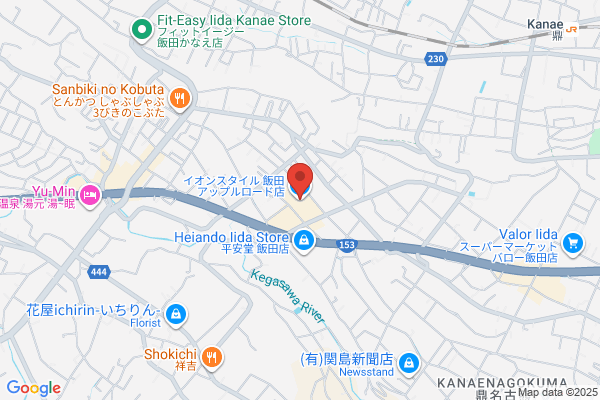 放課後こどもクラブ AAAアカデミア