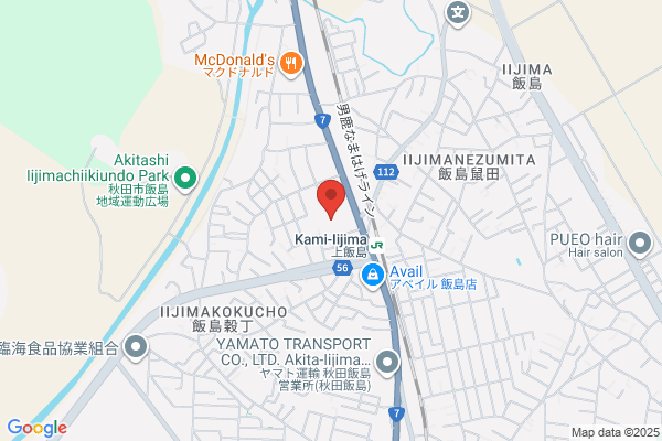 ほっともっと 土崎港中央店