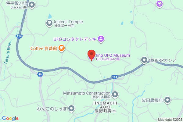 UFOふれあい館
