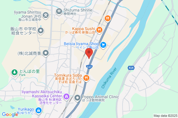 TSUTAYA 愛甲石田店