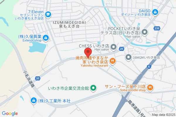 ENEOS Dr.Driveセルフ八街住野店(ENEOSフロンティア)