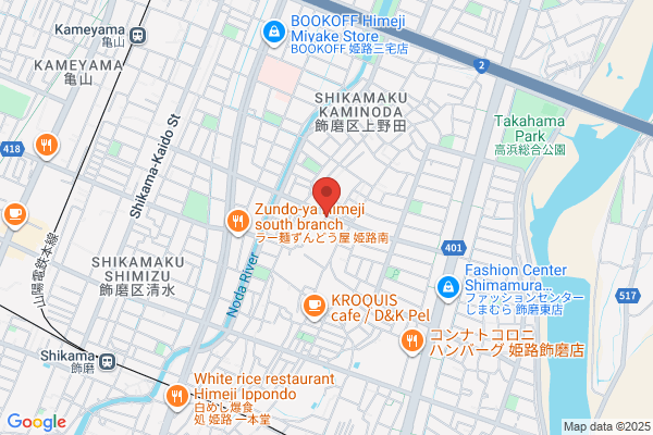 United Church of Christ in Japan, The Himeji Akebono Church