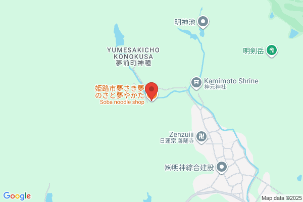 Yumesaki Yumenosato Nogyokoen Yumesaki Furusato Cottagemura