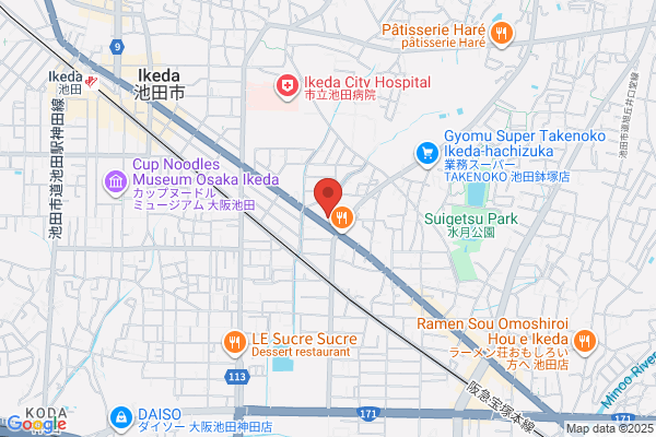 NEXT ネクスト