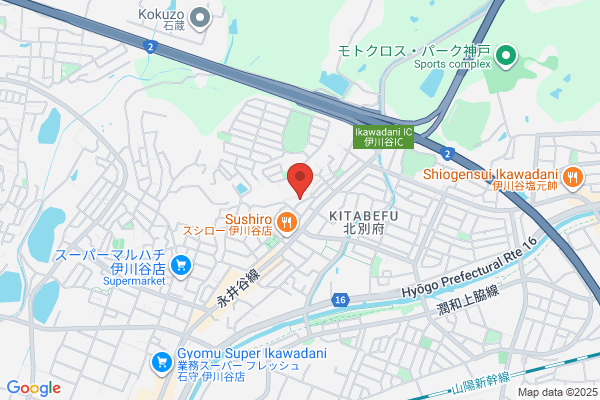 海鮮処 一