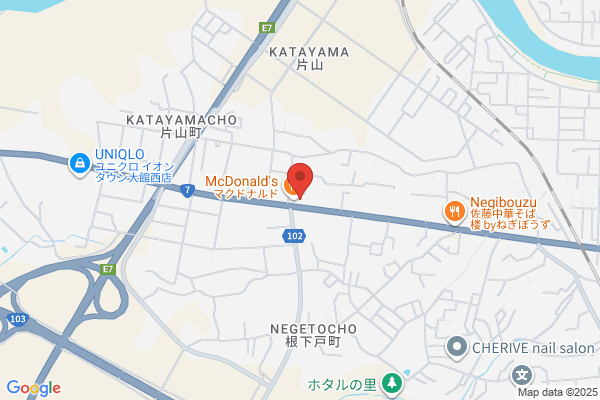 幸楽苑　大館店