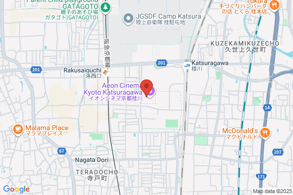 JTB 洛北阪急スクエア店 - 閉店