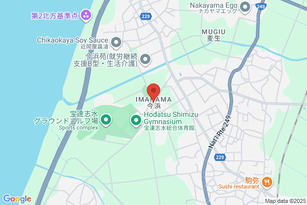 みつば整骨院
