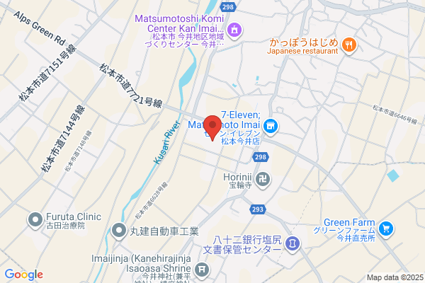 ガーデン工房Matsumoto