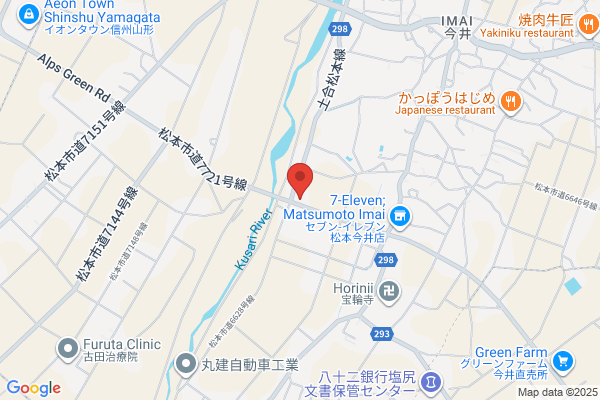 ENEOSウイング セルフ厚原 SS
