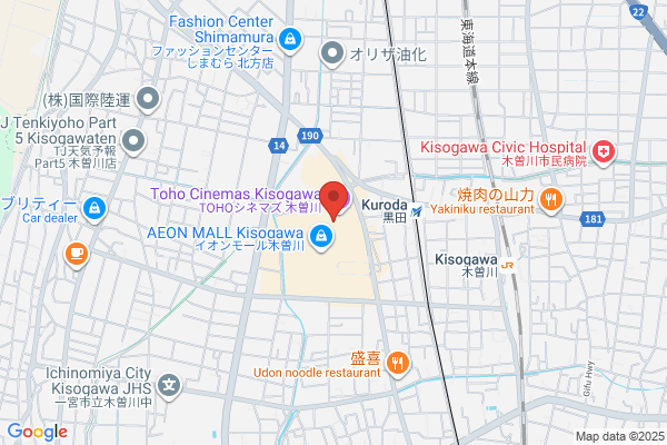 ペッパーランチ イオンモール木曽川店