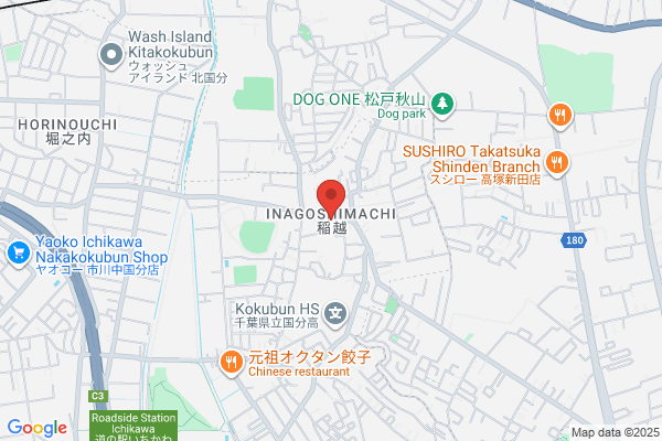松戸新田ファミリー整骨院