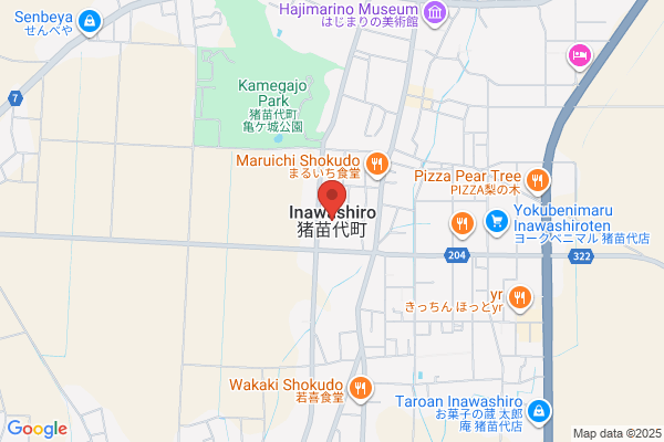 Hotel Listel Inawashiro