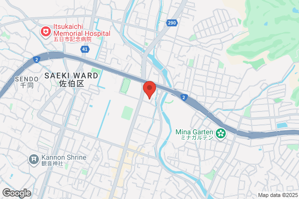 くすりのレデイ 五日市店