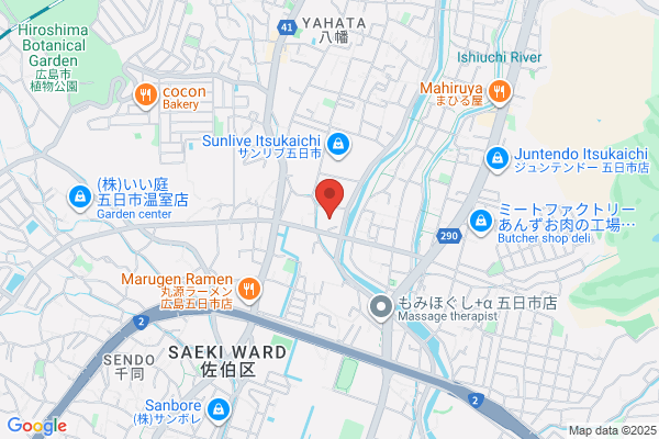 ガイア五日市店