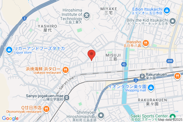 ヤマト運輸 廿日市宮内センター - 閉業