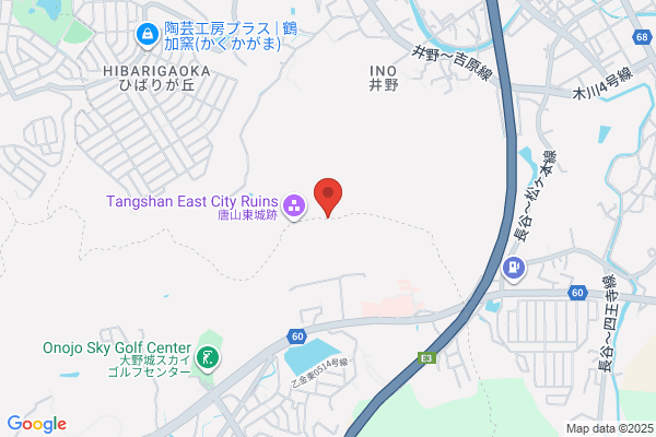 ヤマト運輸 妙高営業所（新井）