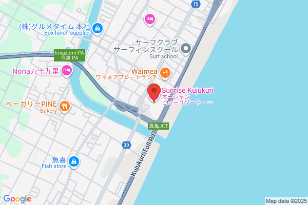 Aioishiei Kokuminshukusha Aioiso