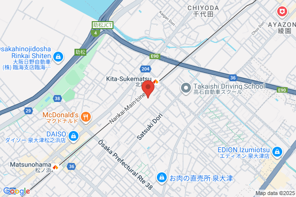 Ebisuno Internal Medicine Clinic