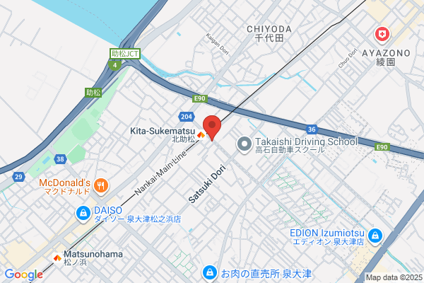 Nagamoto Clinic