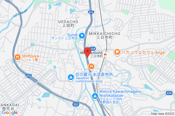 Nakatani Clinic