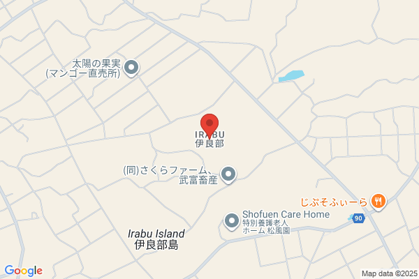 南国ダイニング まほろば
