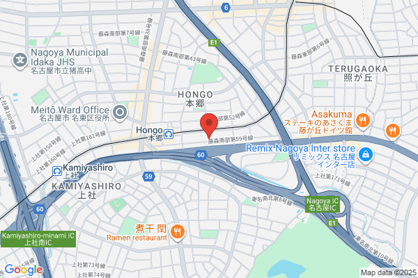 ほまれの家てんとうむし【就労継続支援A型事業所】