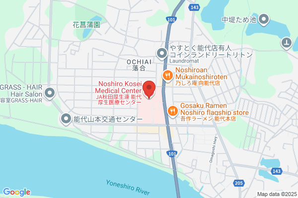 Noshiro Health Center