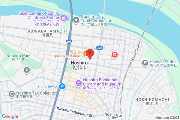 Noshiro Post Office