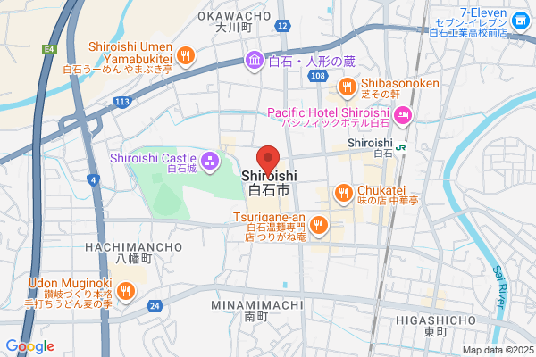 Shiroishi City Office