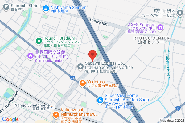 Shiroishi Fire Bureau