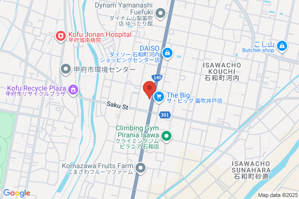 ウエルシア石和店 (調剤薬局)
