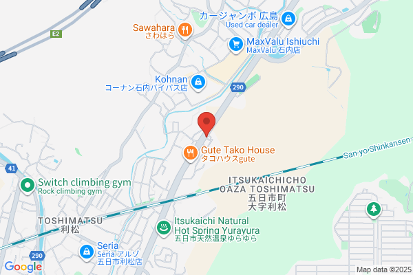 ENEOSウイング 八戸 TS