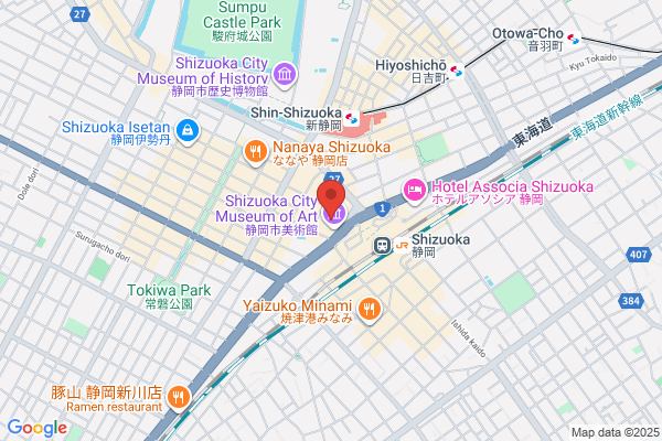 Regus - Shizuoka, Hamamatsu Eki Kitaguchi