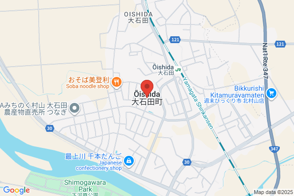 TSUTAYA 高蔵寺店