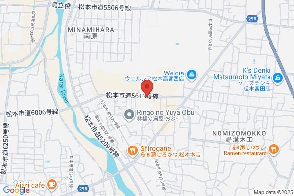 スーパーホテル松本天然温泉
