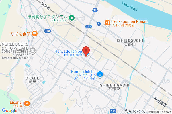 PUDOステーション　P273　ナイガイ株式会社　石原寮