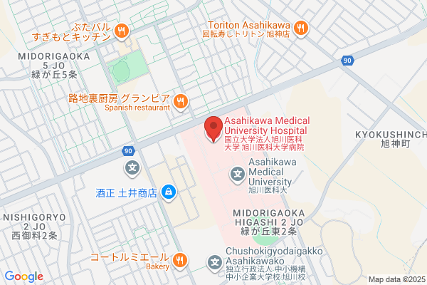 Ishihara Internal Medicine and Pediatrics Clinic