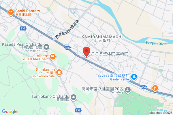 こころ整体院 高崎院