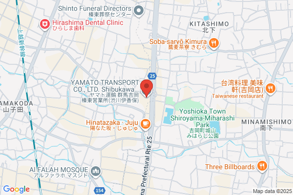 ヤマト運輸 群馬榛名倉渕営業所
