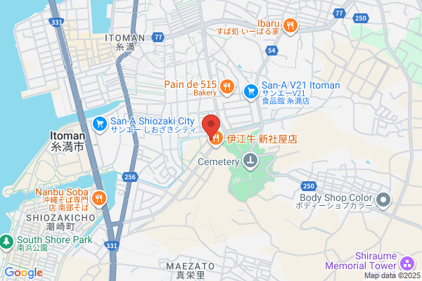 PUDOステーション　マックスバリュ　糸満北店