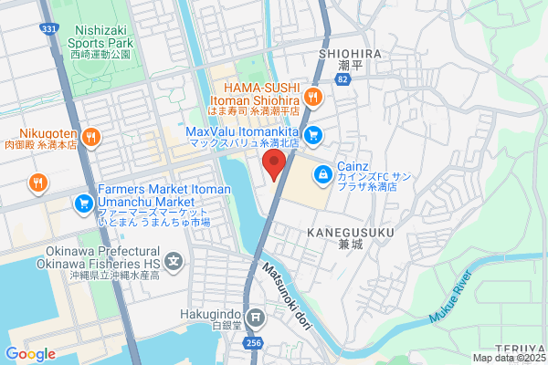 TSUTAYA 糸満店