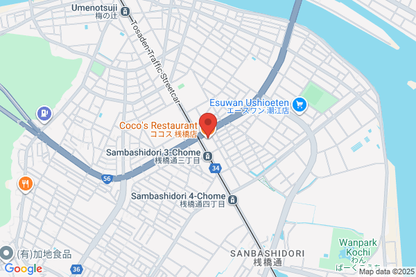 ココス 桟橋店