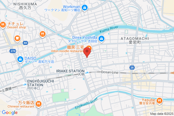 (有) 大原質店