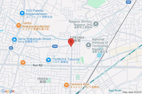TSUTAYA 中島新町店