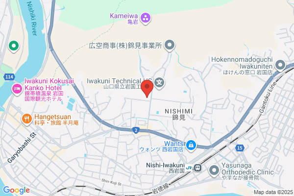 Yamaguchi District Legal Affairs BureauIwakuni Branch Office