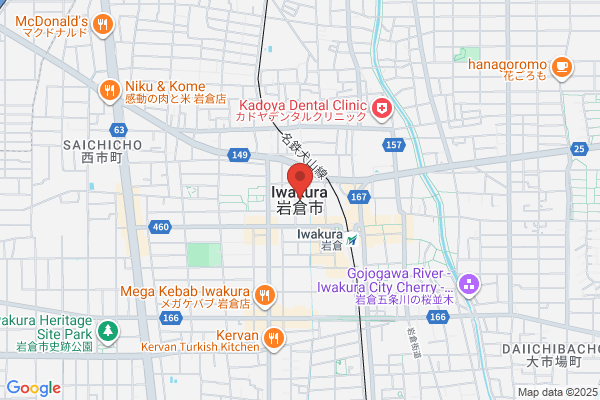 カーニバルクリーニング 中立売店