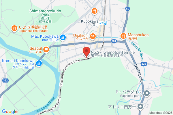 クオール薬局横割店